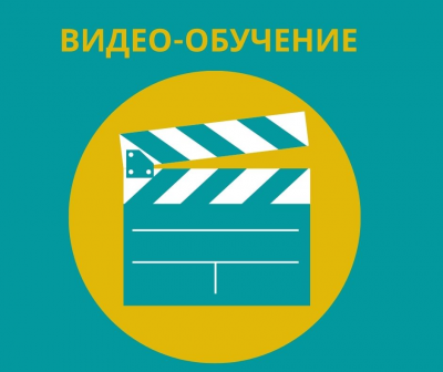 Видео обучение на тема - Попълване и подаване на данъчна декларация за физически лица
