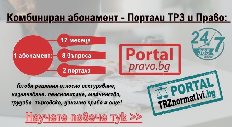 PTZ+PPV