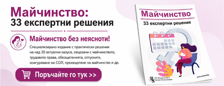 MAY